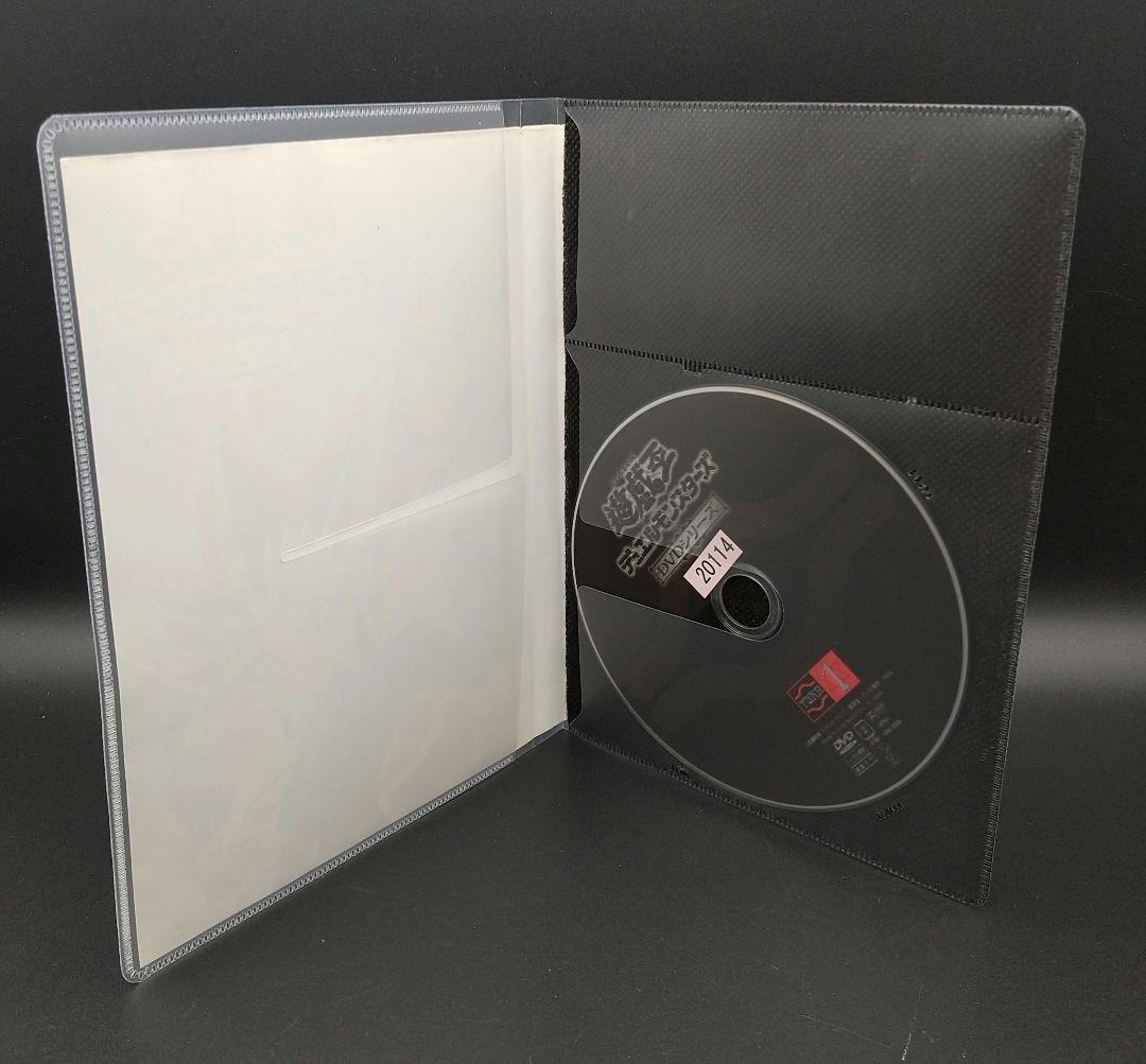 「遊☆戯☆王 デュエルモンスターズ DVDシリーズ 全56巻中54巻セット」
