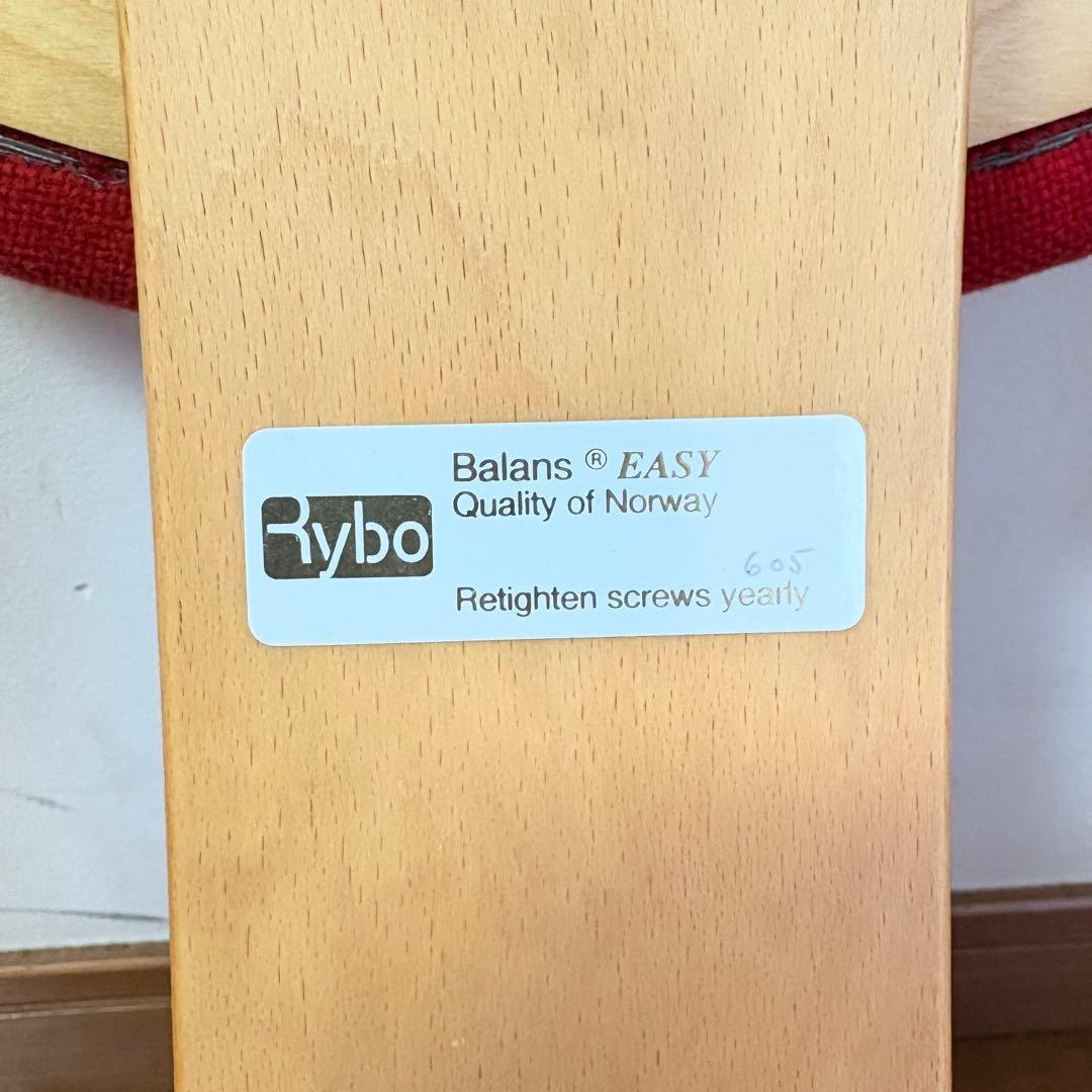 【美品・匿名配送】Rybo リボ バランスチェア バランスイージー 姿勢矯正