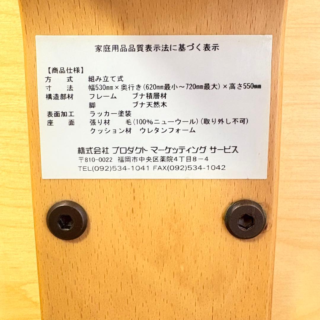 【美品・匿名配送】Rybo リボ バランスチェア バランスイージー 姿勢矯正