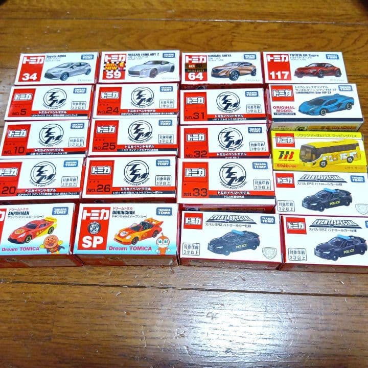 トミカイベントモデル、その他　まとめ売り　オマケあり