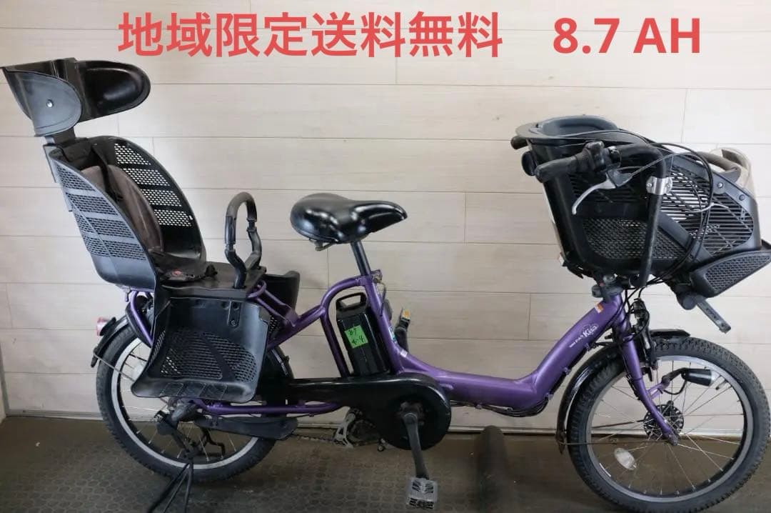 新基準ヤマハPAS　KISS　20インチ　3段　8.7Ah充電器あり