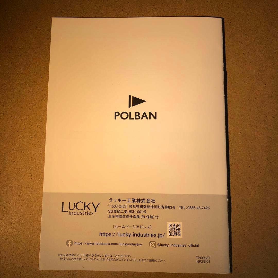 POLBAN ADVANCE ポルバンアドバンス ヒップシート デニムブラック