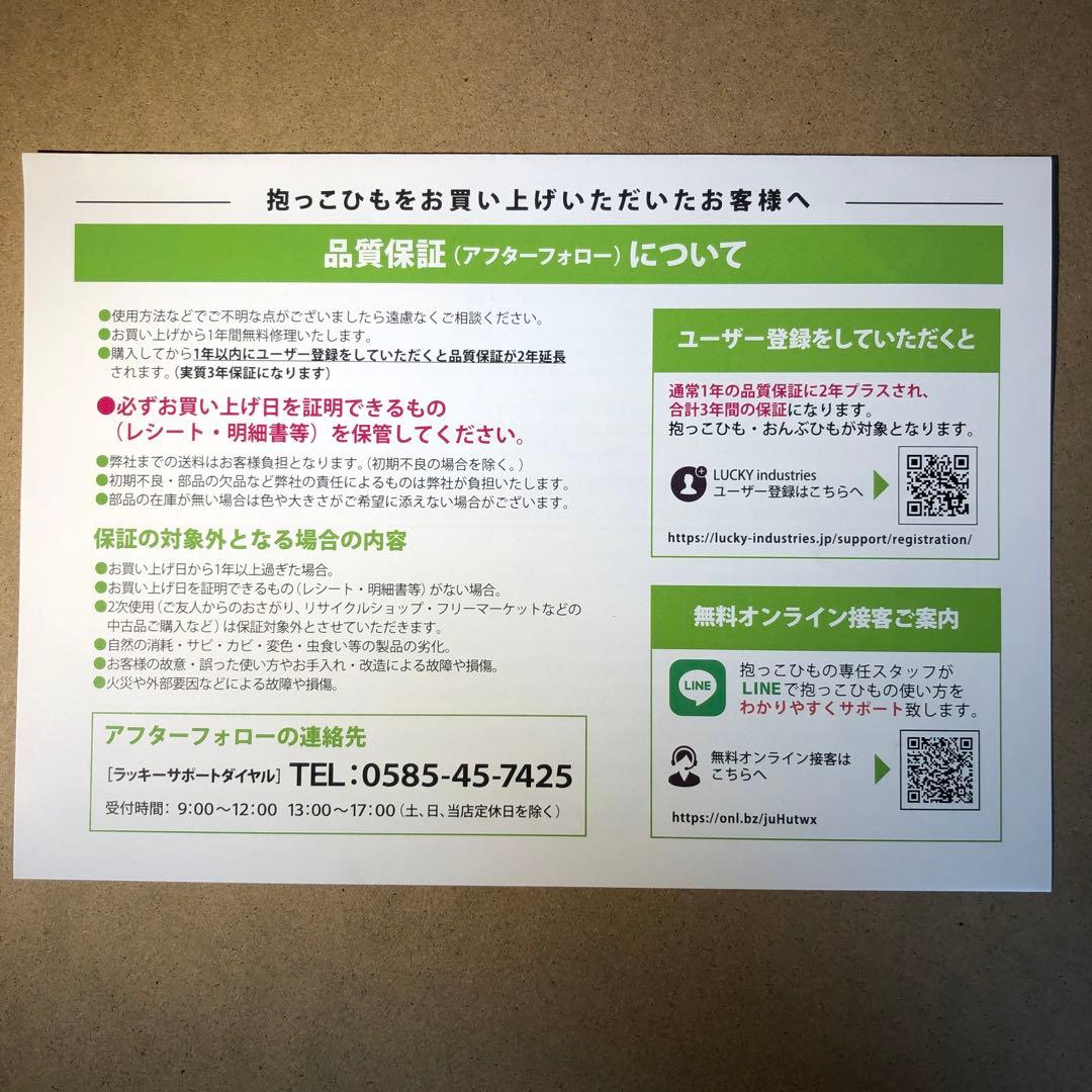 POLBAN ADVANCE ポルバンアドバンス ヒップシート デニムブラック