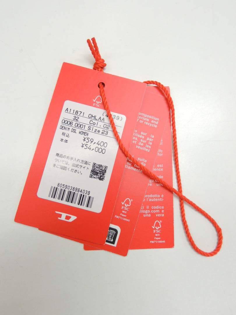 パンツ DIESEL relaxed jeans 1996 D-SIRE-CARGO-S