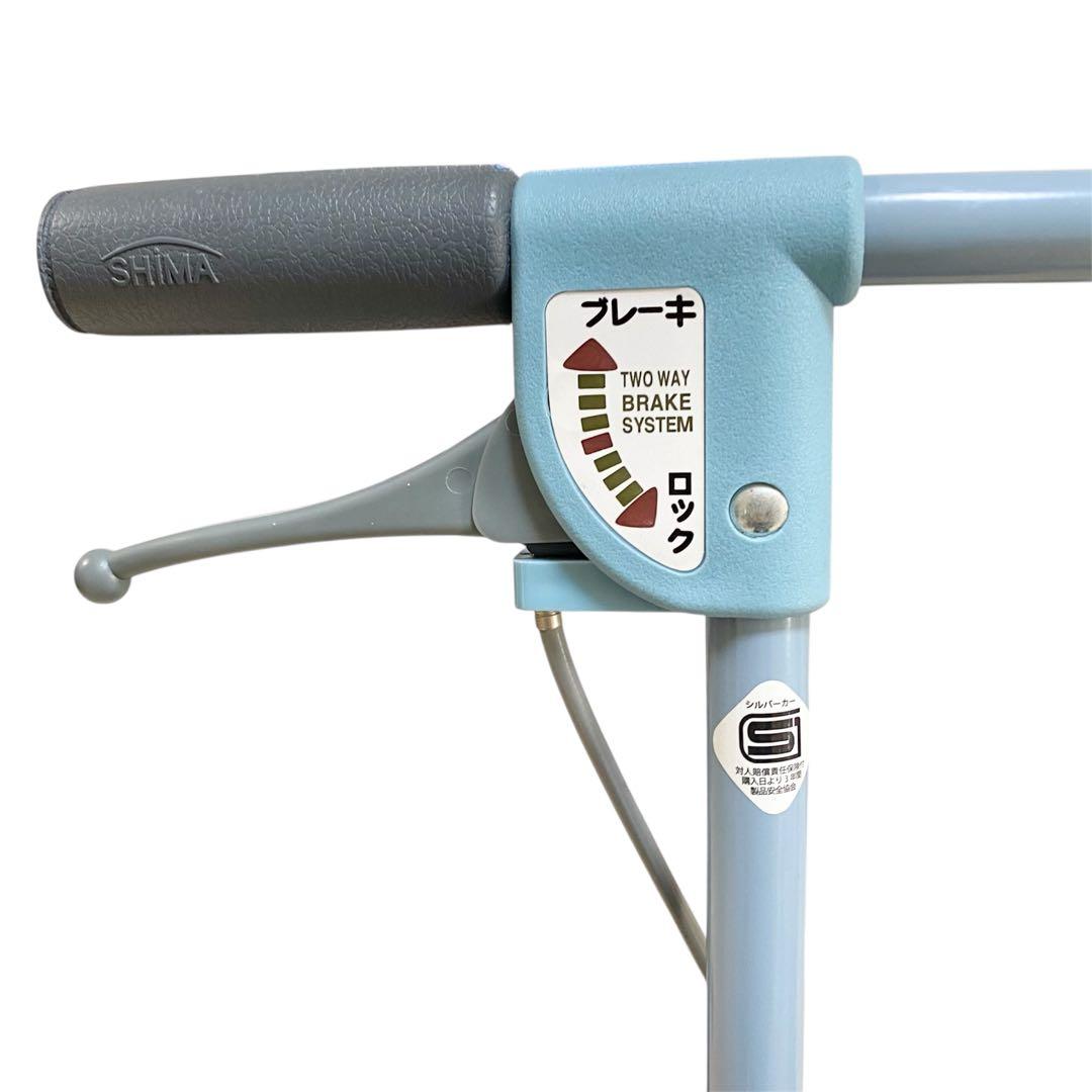 【美品】シルバーカー サニーウォーカー AS3 SGマーク 島製作所 安全協会