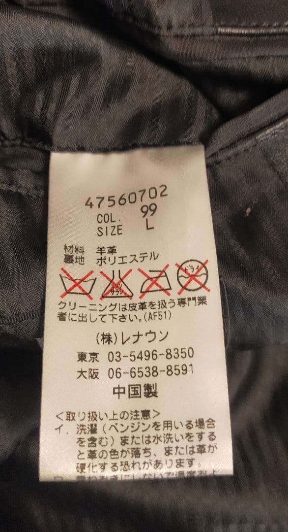 ダーバン I.D.D ラムレザーテーラードジャケット 黒 L 羊革ジャケット