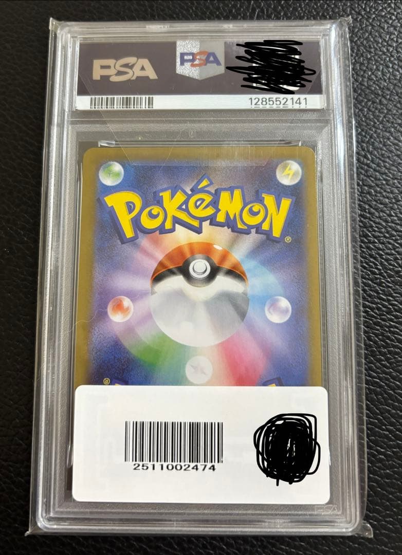 【PSA10】ゼクロムex BWR sv11b 174/086