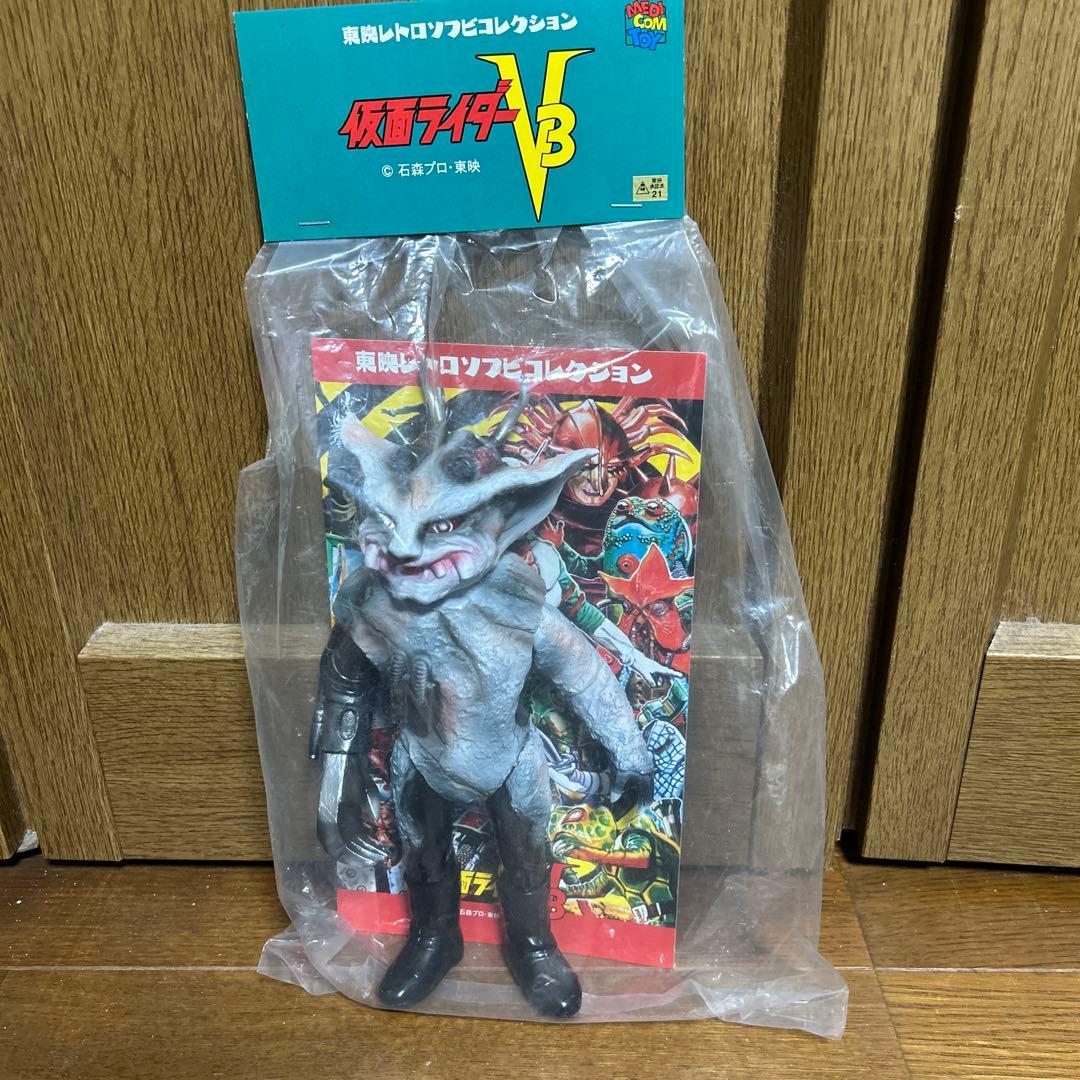 東映レトロソフビコレクション スプレーネズミ 未開封品。