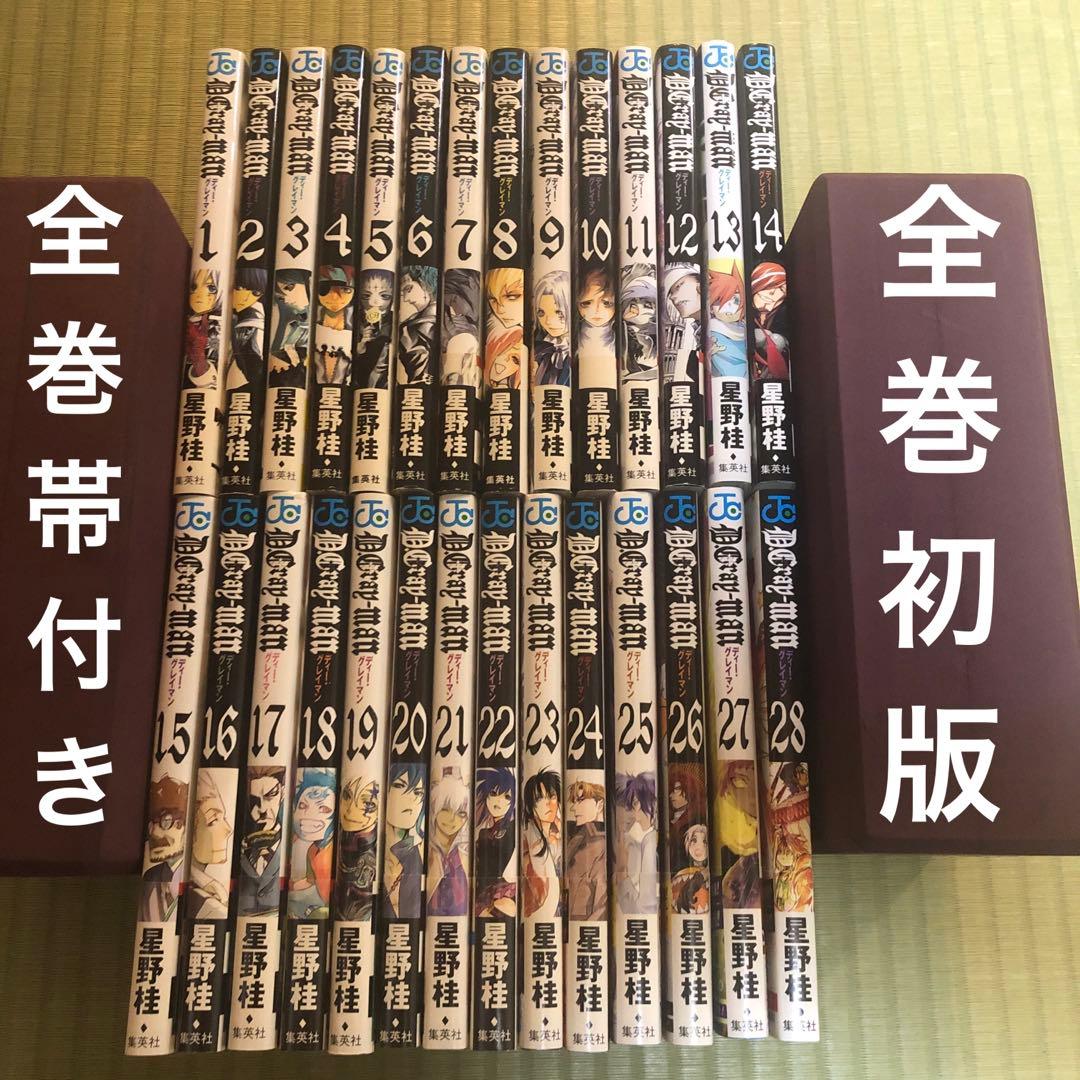 D.Gray-man 第1巻〜第28巻　全巻　初版　帯付き　ディーグレイマン