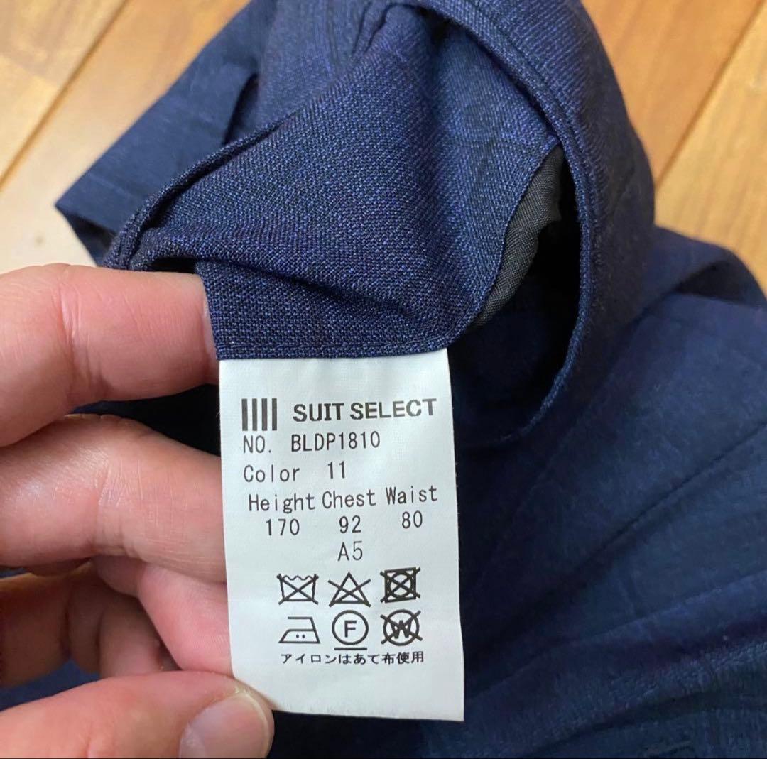 極美品　スーツセレクト　3ピース　ジャケット　パンツ　ジレ　上下　セットアップ
