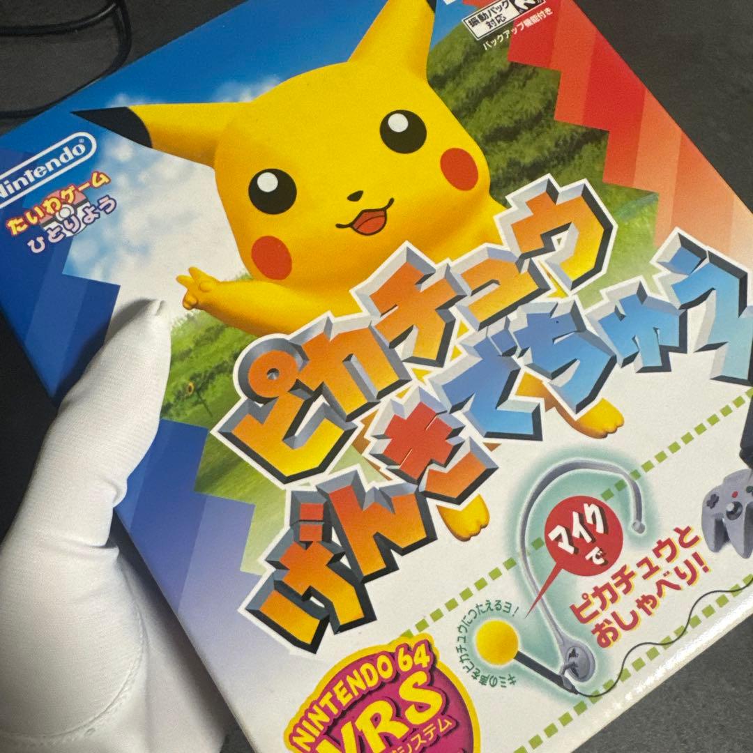 【新品未開封】ピカチュウげんきでちゅう ニンテンドー64 マイクセット ポケモン