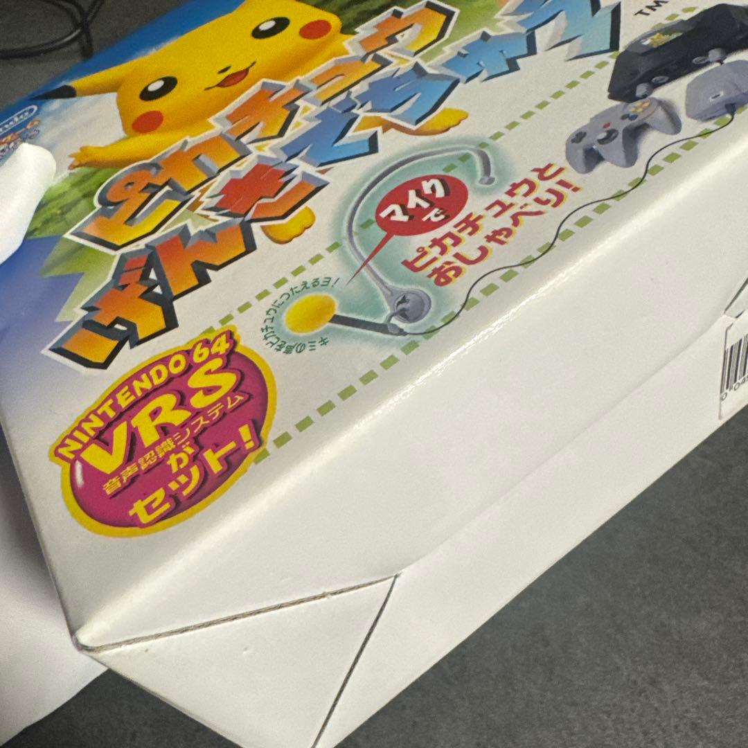 【新品未開封】ピカチュウげんきでちゅう ニンテンドー64 マイクセット ポケモン