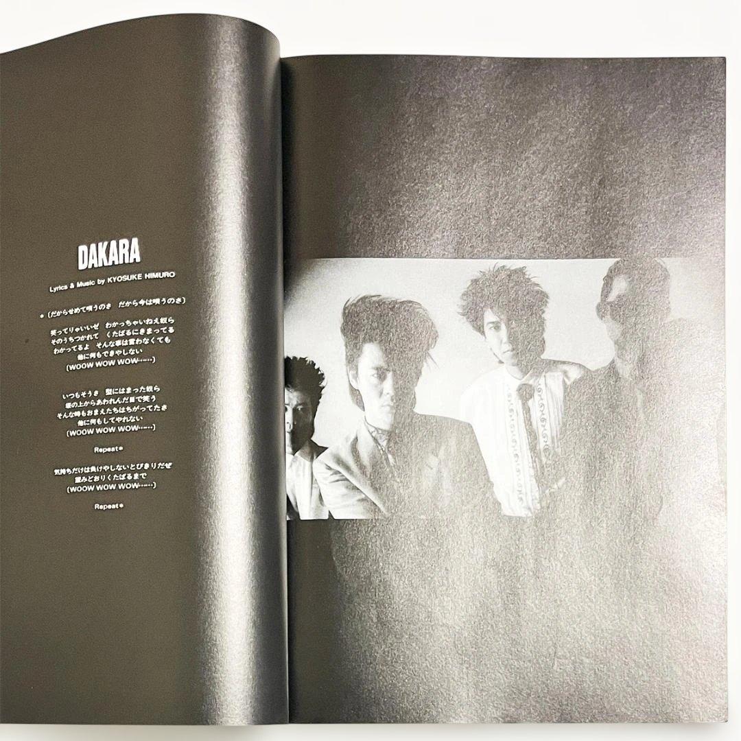 バンドスコア【BOØWY｜SPECIALS】〜全22曲掲載