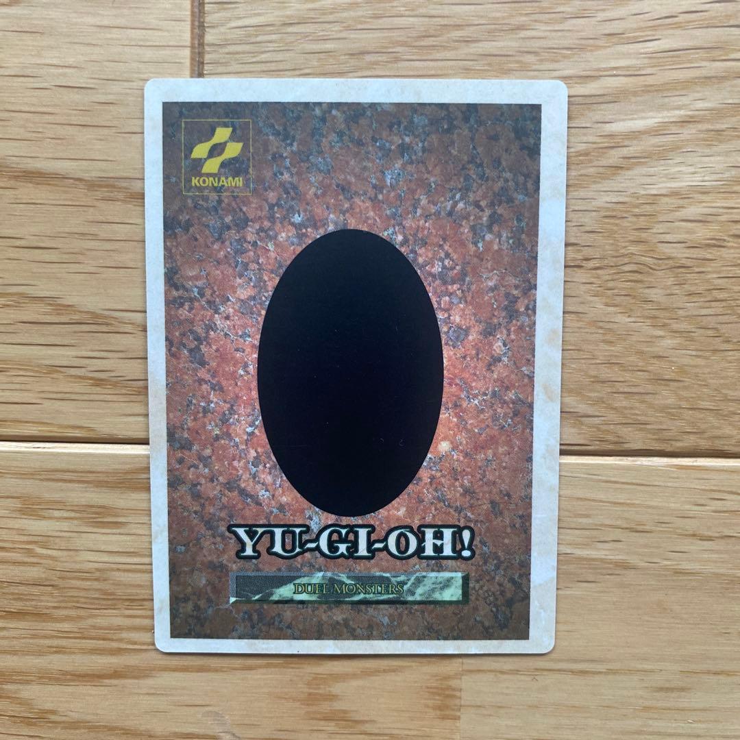 遊戯王 デュエルモンスターズ　ゲーム