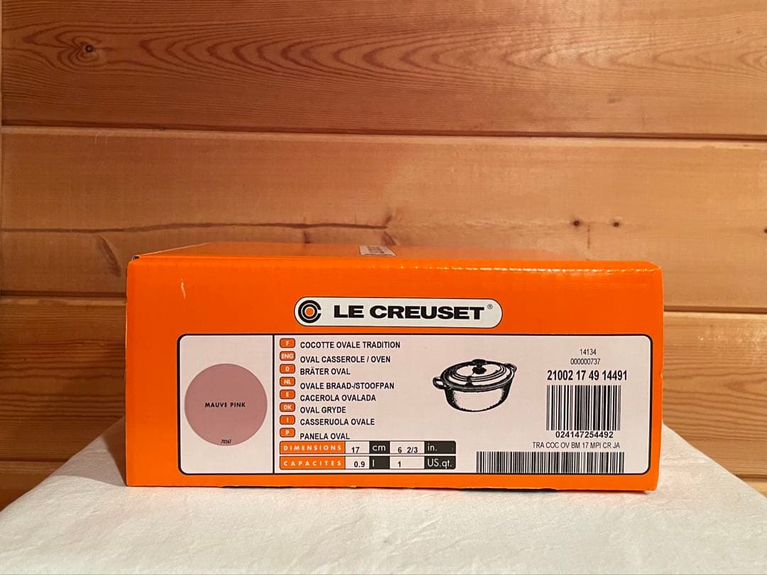 LE CREUSET ホーロー鍋 パープル　17cm MAUVE PINK