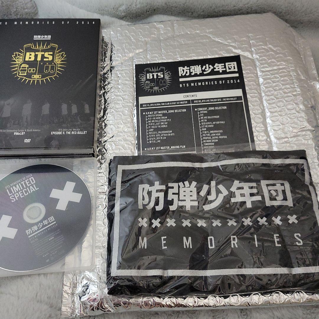 BTS MEMORIES OF 2014 メモリーズ