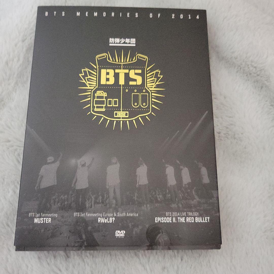 BTS MEMORIES OF 2014 メモリーズ
