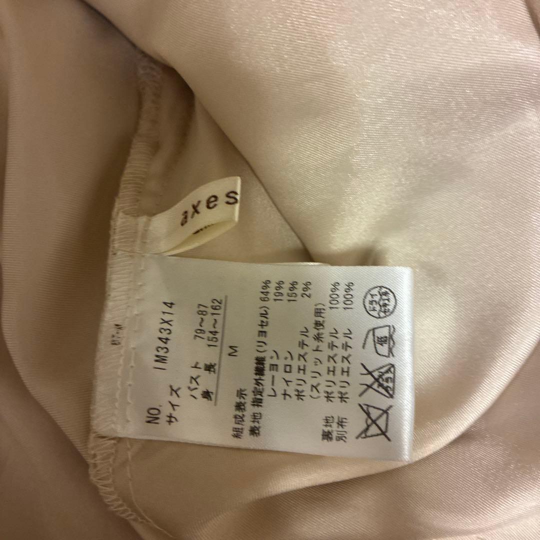 axes femme フリル ノースリーブ ワンピース ドレス ロリータ