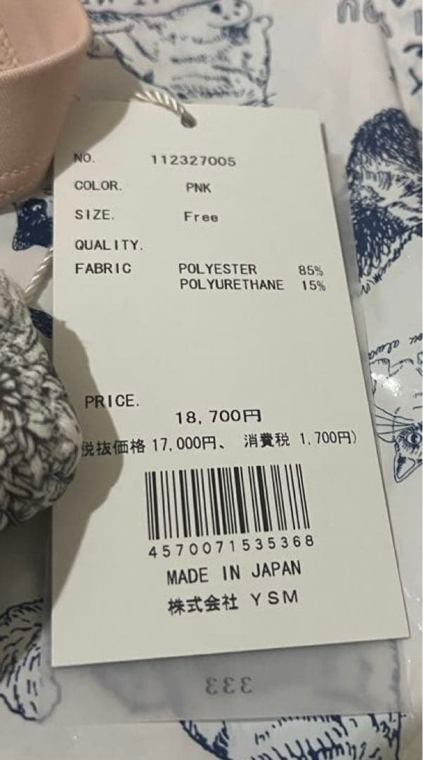 【COCO】Darich ショルダーリボンコルセットビキニ PNK