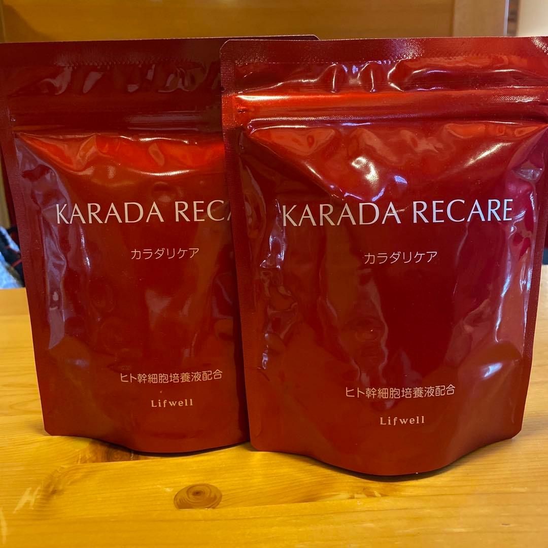 【新品未開封】　カラダリケア