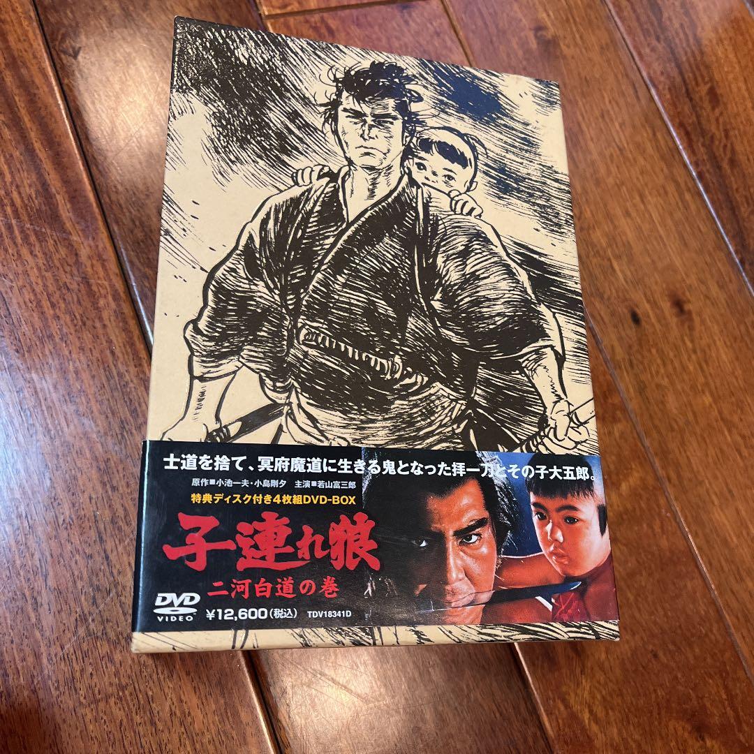 子連れ狼 DVD-BOX 二河白道の巻〈4枚組〉