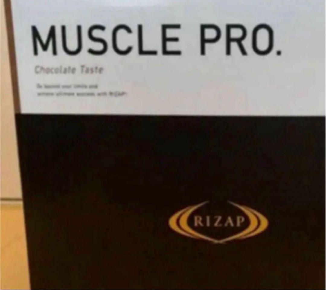 RIZAP muscle チョコレート味　2箱セット