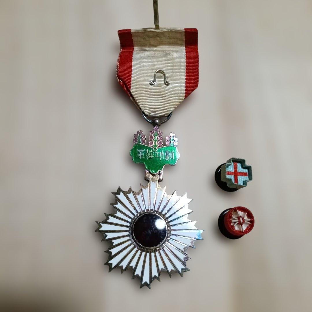 勲四等旭日小綬章・勲章