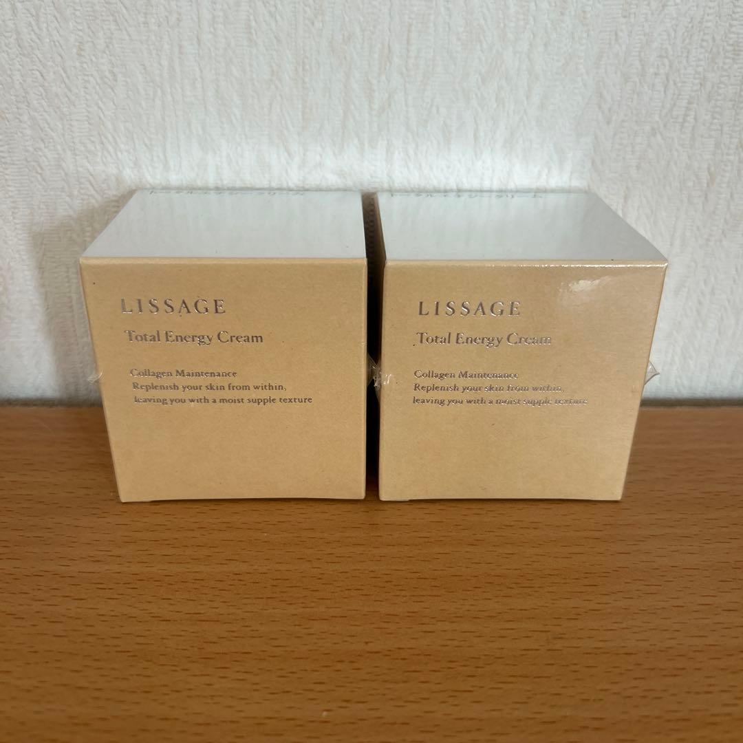 リサージ　トータルエナジークリーム 2個セット