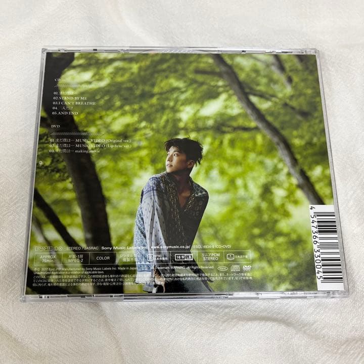 2PMウヨン　まだ僕は… CD 3枚セット　ボックス