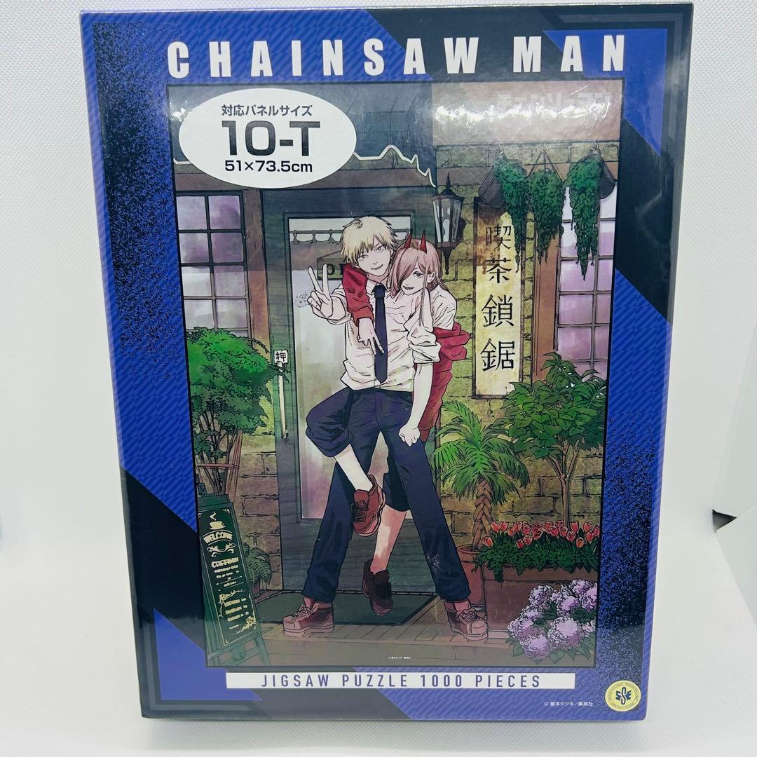 新品　チェンソーマン　ジグソーパズル　1000ピース　デンジ　パワー　喫茶鎖鋸