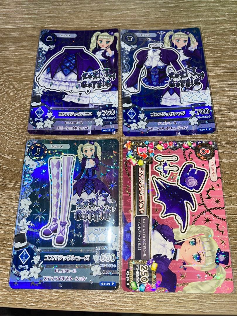 藤堂ユリカ ゴスマジック コーデ アイカツカード