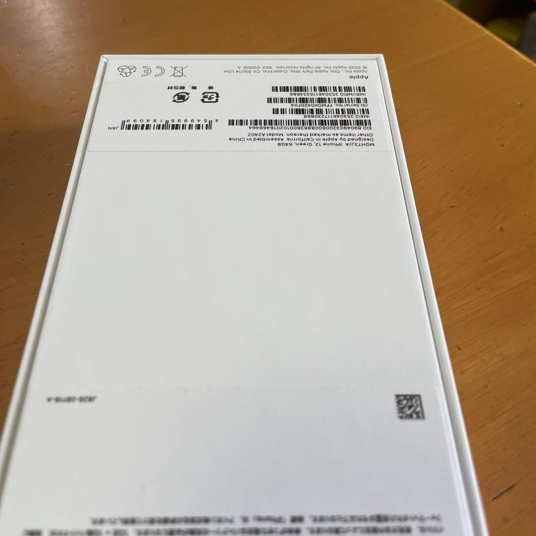 cellnote ビーブイラインジェル