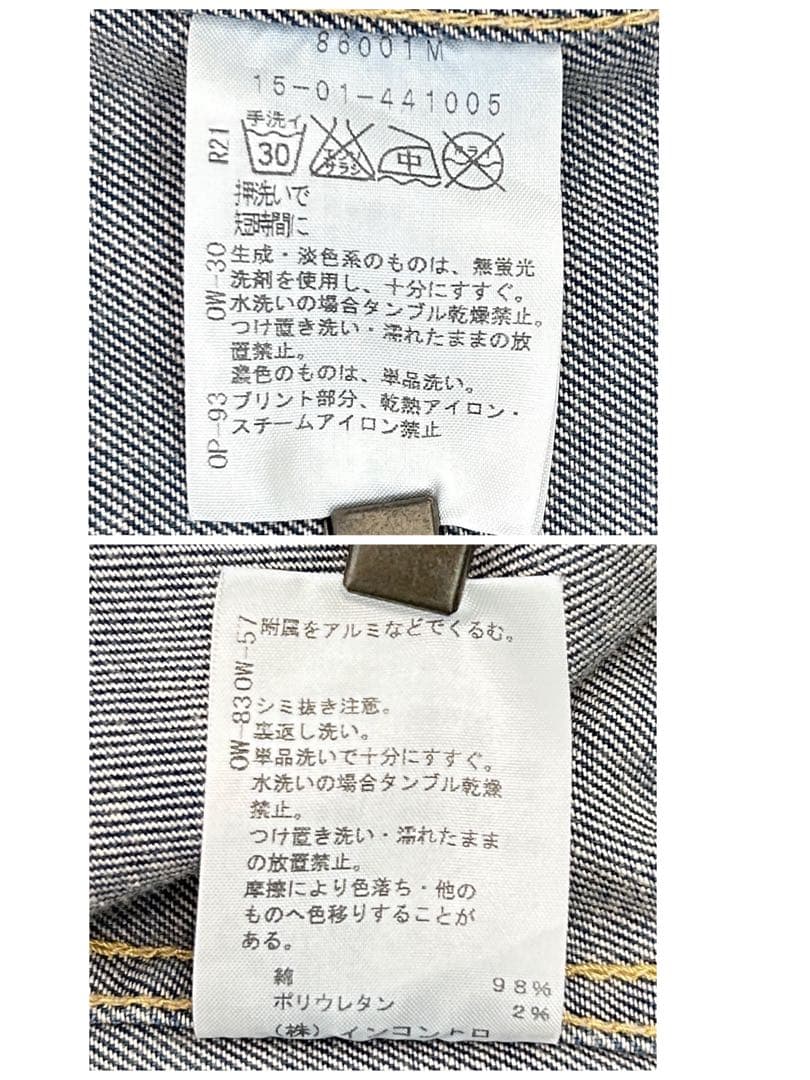 ヴィヴィアンウエストウッド　アングロマニア　デニム　ナポレオンジャケット M