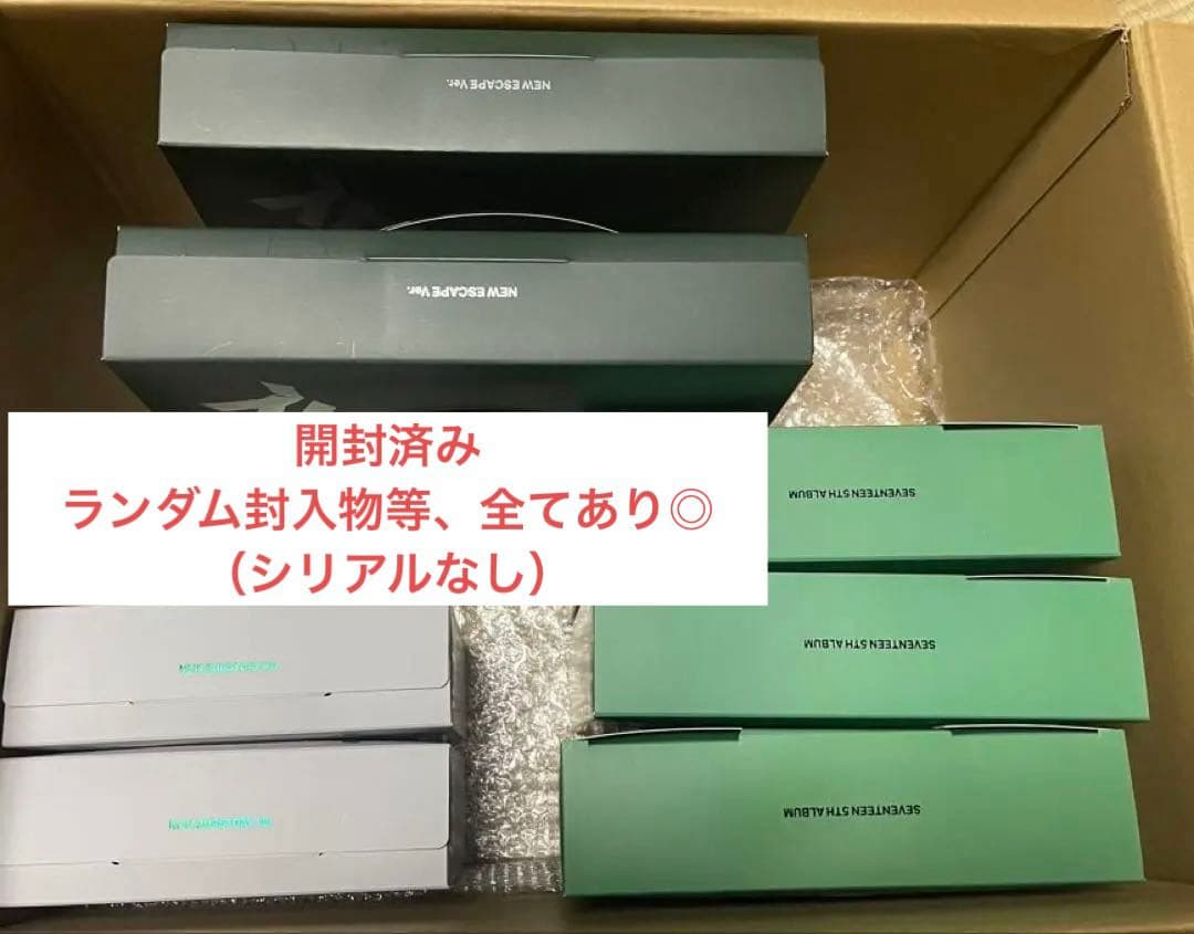 SEVENTEEN HAPPY BURSTDAY 3形態