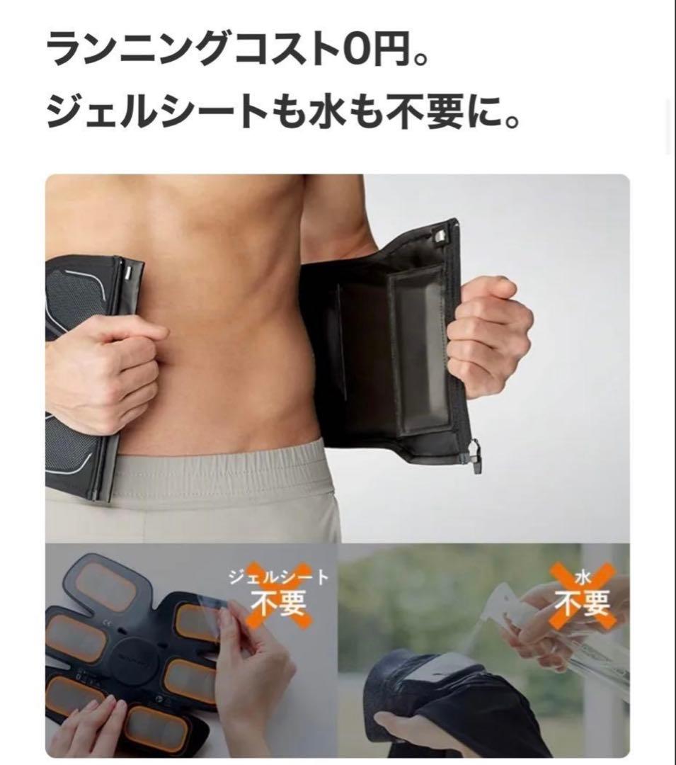 シックスパッドコアベルト2 【新品未使用】Sサイズ