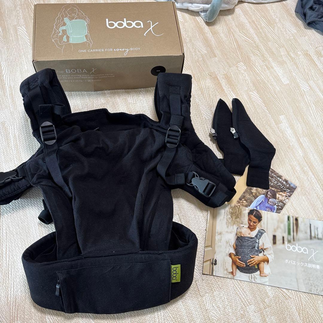 bobaX リネン ブラック 抱っこ紐