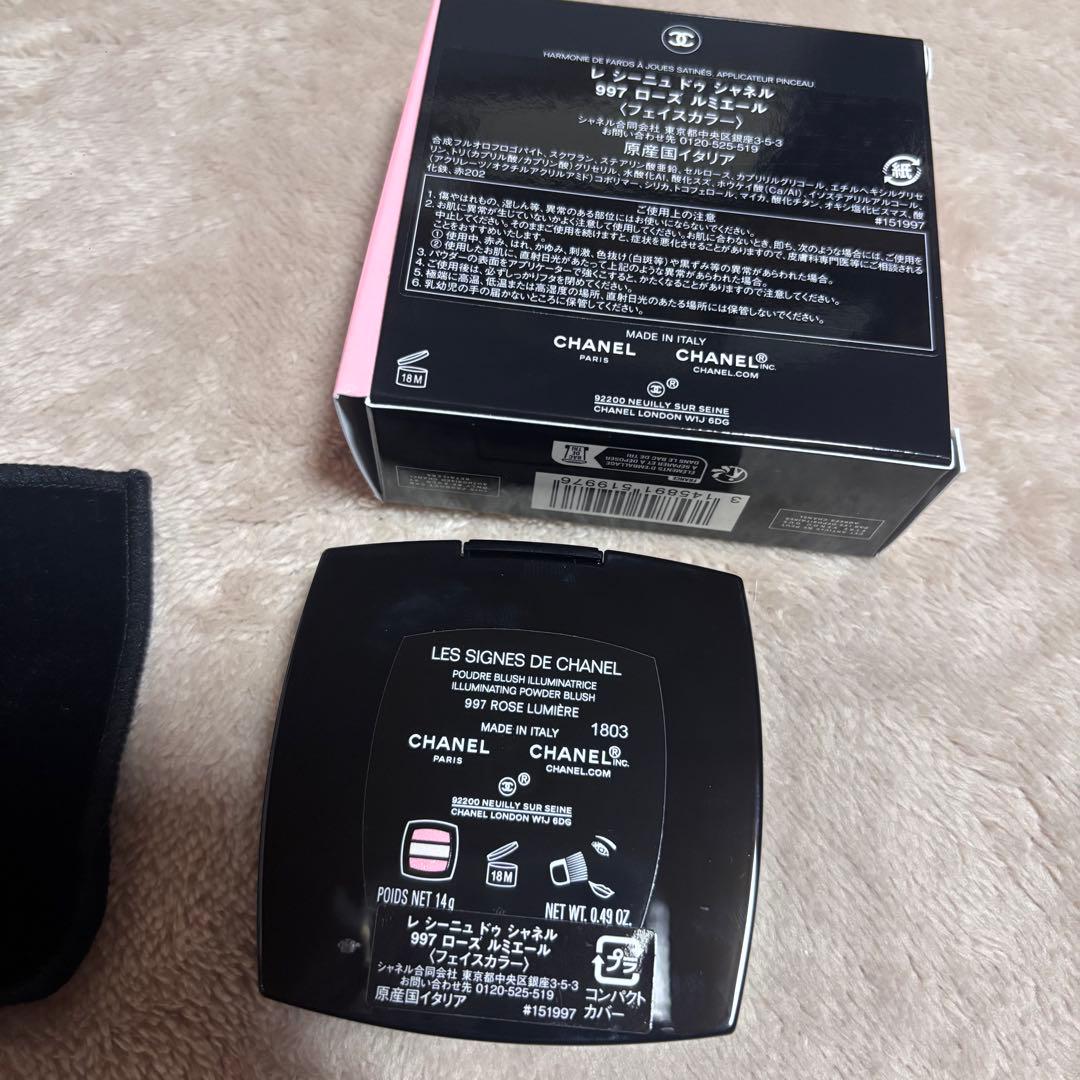 CHANEL レ シーニュ ドゥ シャネル 997