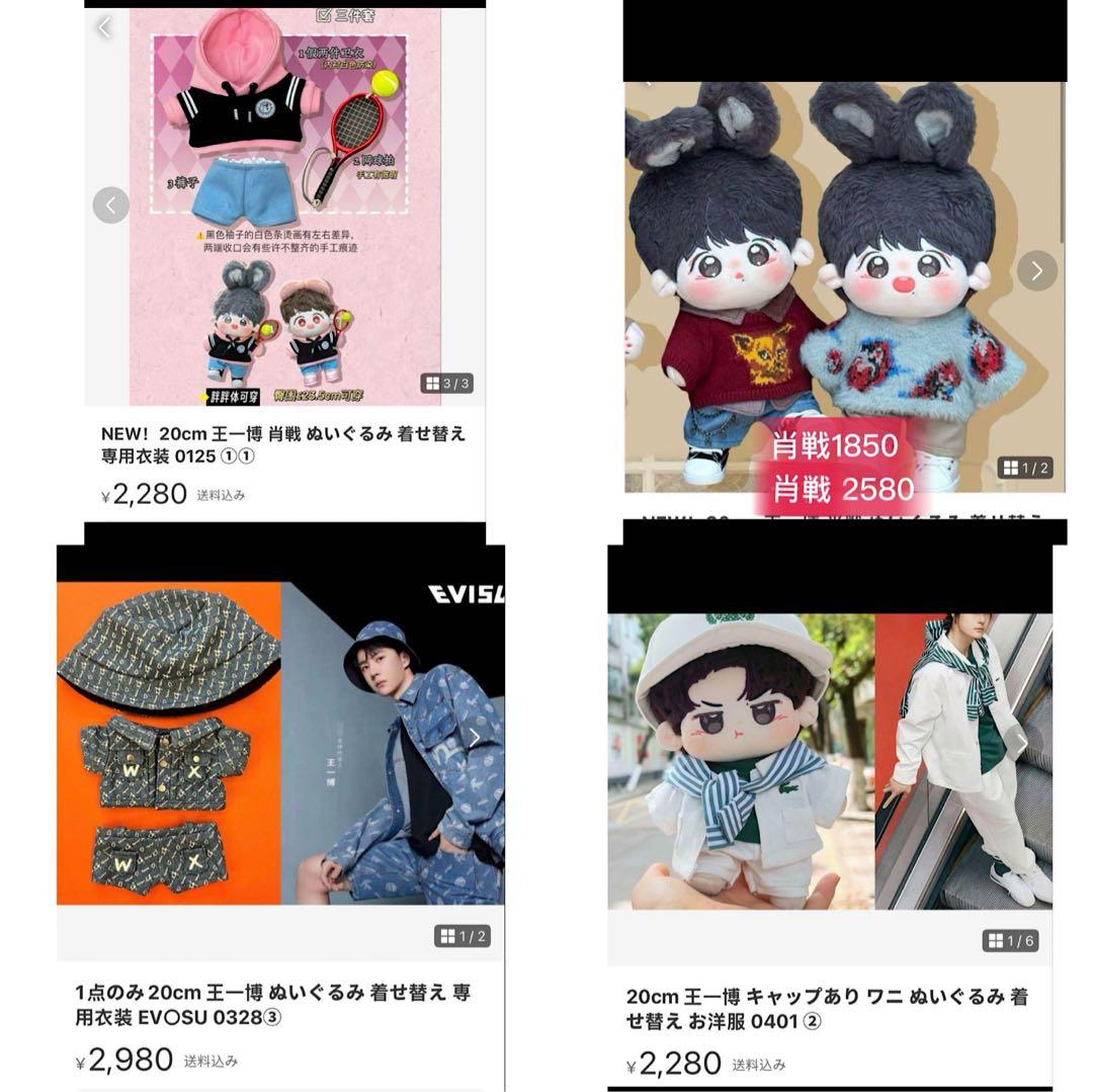 ミニかまくらページ①⑨