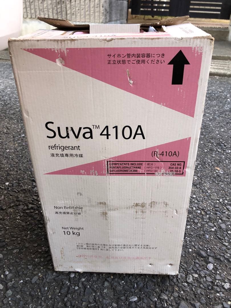 〝Suva 410A 冷媒 10kg (R-410A)〟