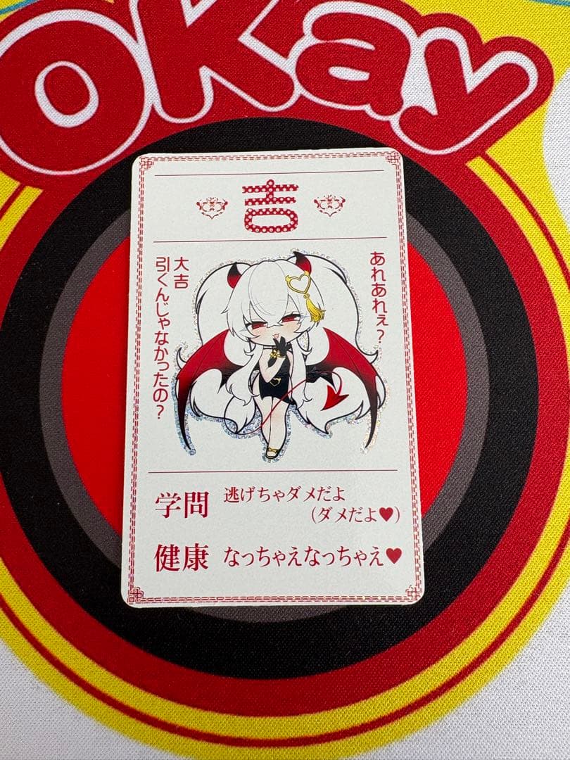 【全種セット】麻雀ファイトガール グリム・アロエ