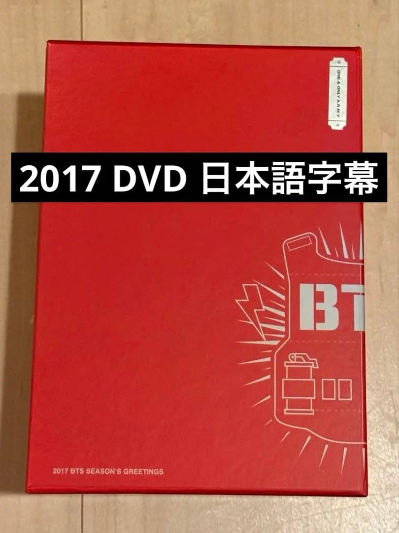 即決⭕️BTS 2017 season's greetings DVD 日本語字幕