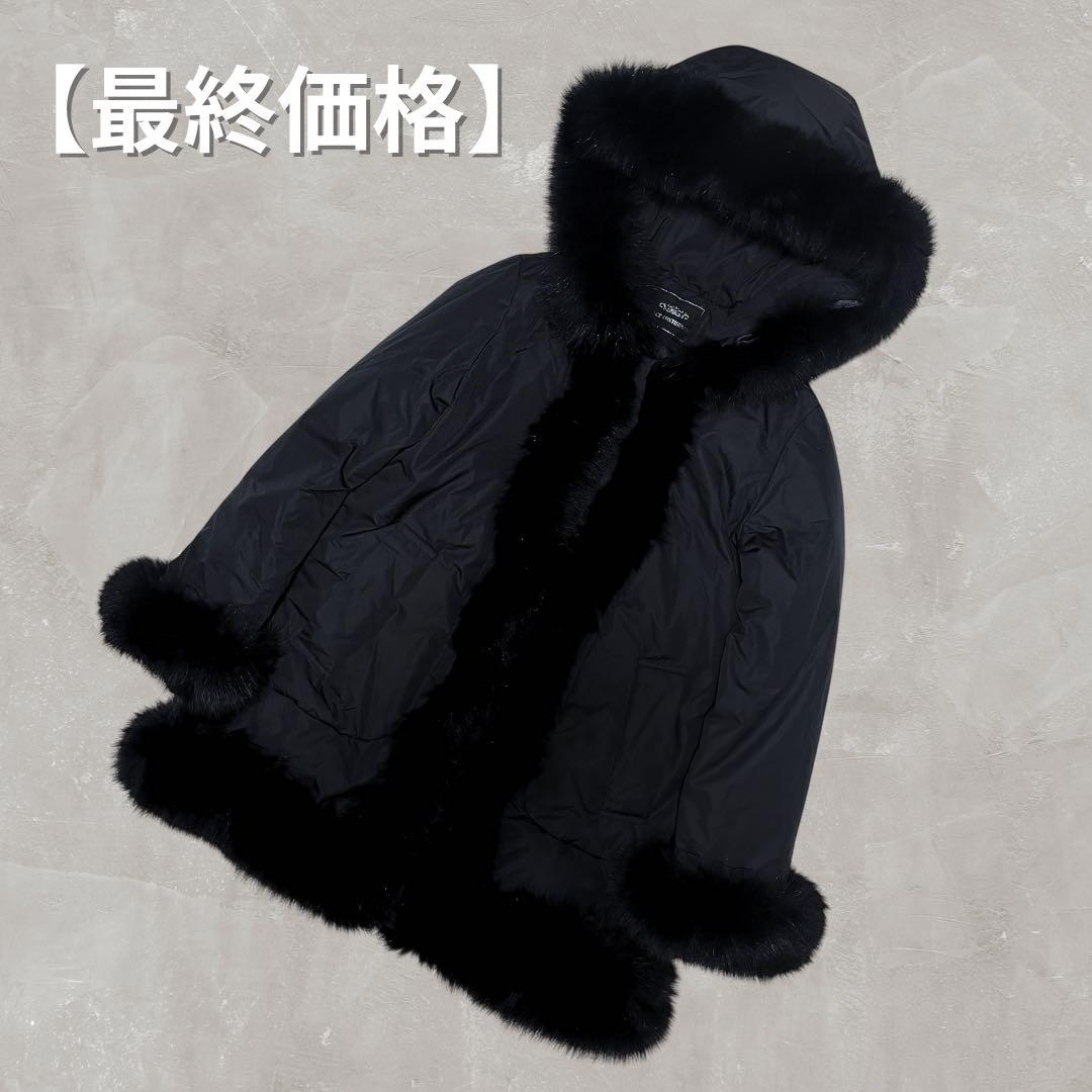 特別価格✨グレースコンチネンタル ダウン フォックス38 フェミニン モード