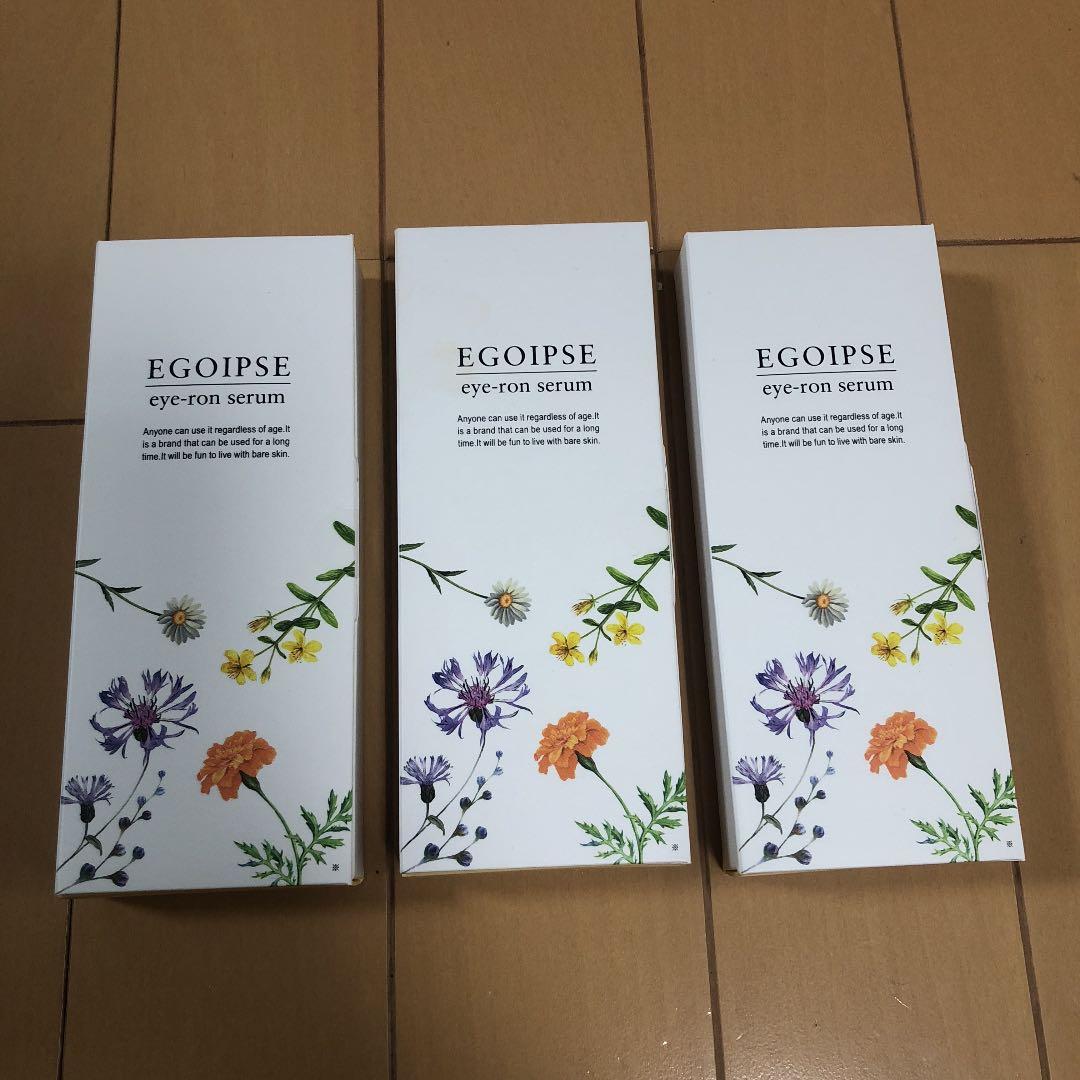 エゴイプセアイロンセラム10g  3個セット