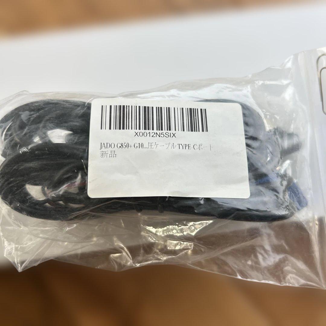 【きのたく】JADO SMART ストリーミングメディア ドライブレコーダ