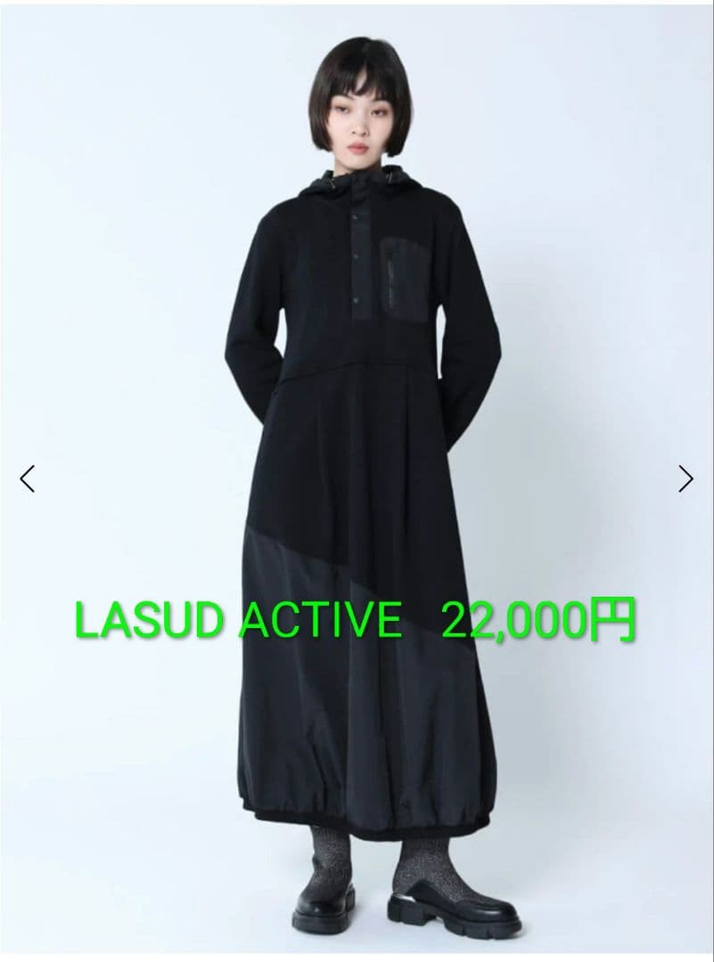 LASUD ACTIVE　バルーンシルエット異素材ワンピース ブラック　ヤマダヤ