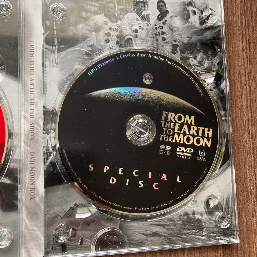 FROM THE EARTH TO THE MOON DVD【MOON BOX】