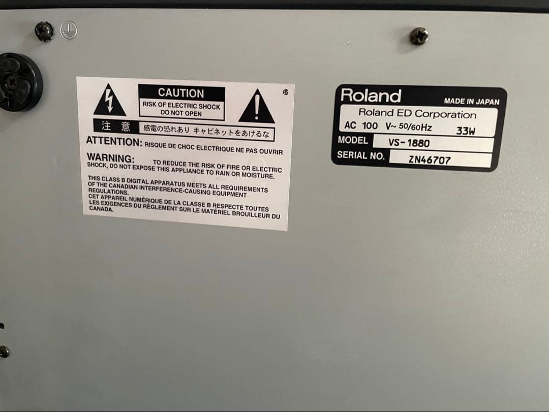 Roland デジタルマルチトラックレコーダー　VS-1880