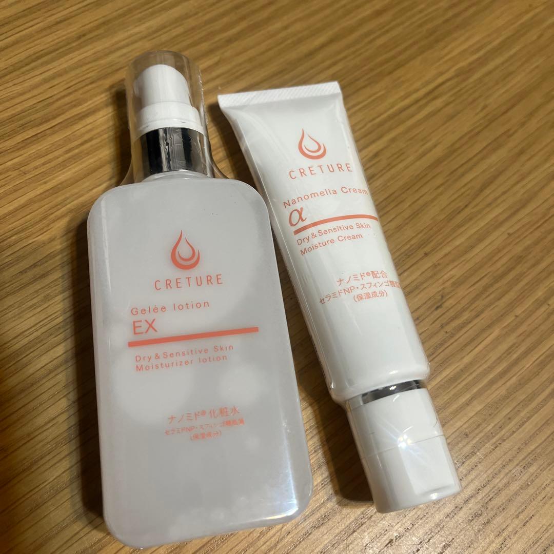 【新品未使用】CREATURE クレチュール ゲルローション ナノメラクリーム
