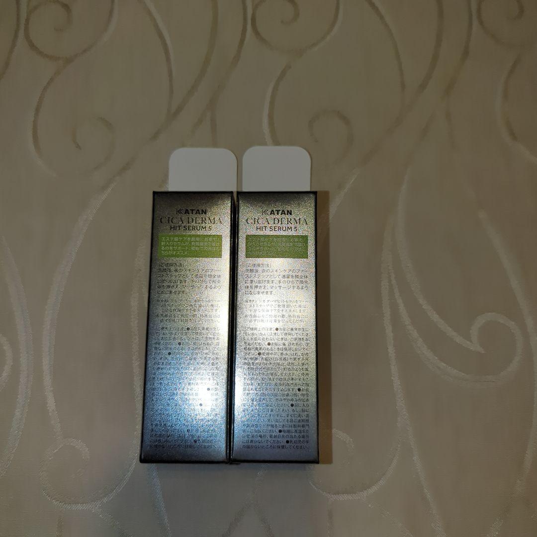 KATAN CICA DERMA HIT SERUM 2本セット
