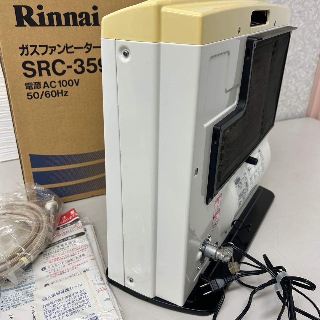 リンナイ プロパンガス用ファンヒーター　SRC-359E-2 LPガス用